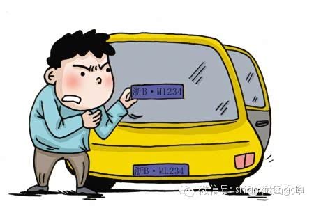 自己的汽车被人套牌有交通违章怎么办-我的车