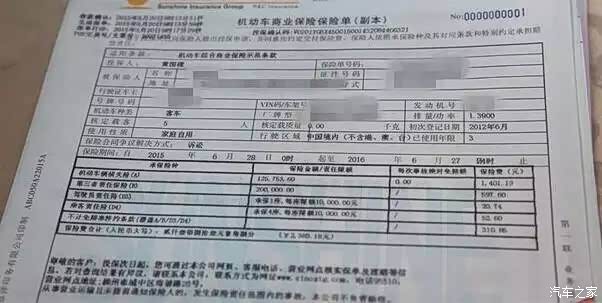 保险人士请进,寿险的意义和功效的演讲稿-余下