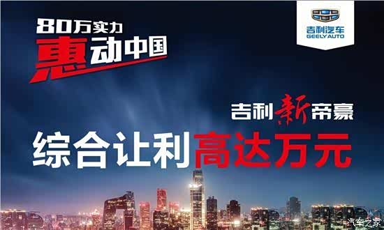 吉利汽车股票今天为何不开牌-股票:吉利汽车与