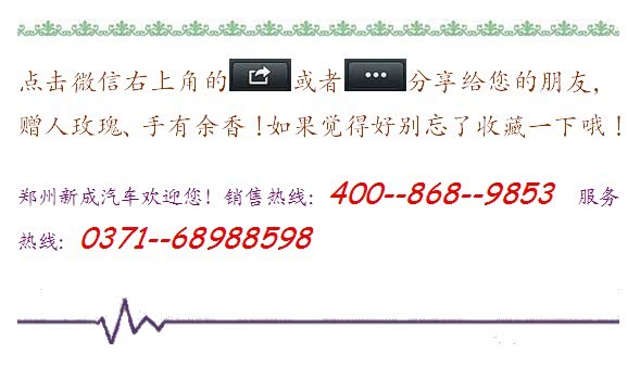 【图】过圣诞迎新年一汽森雅、佳宝双节喜乐会