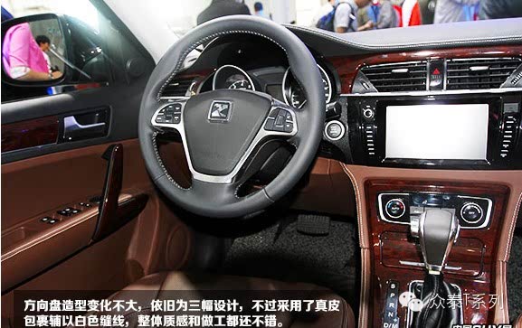 内饰豪华显著提升静态体验众泰t6002.0t
