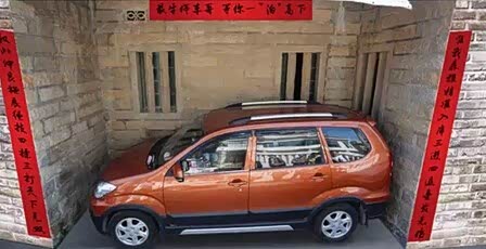 【图】一汽森雅车主一日蹿红停车帝封号加身