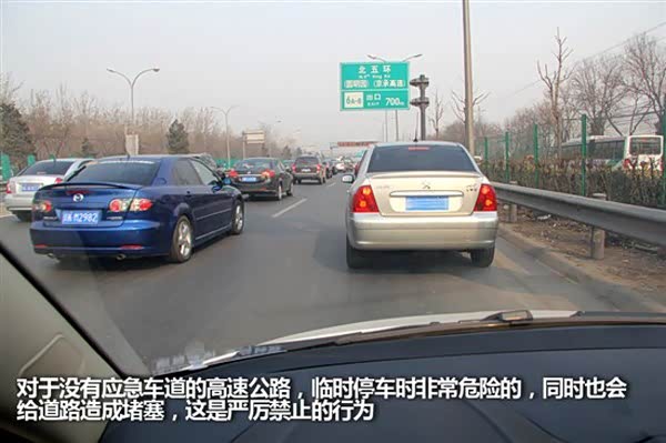 汽车紧急停车，应对策略与注意事项，汽车紧急停车，应对策略与注意事项