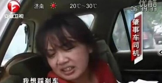 汽车之家 乌鲁木齐 乌鲁木齐天和 新闻资讯  男人开车:黄灯亮了还要踩