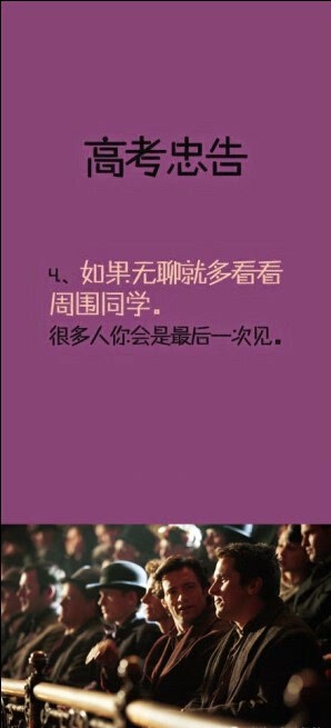 为高考加油#把握你的方向,朝着目标奋进!