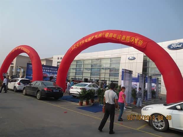 【福特芜湖福禧4S店周年庆典盛大举行_福禧汽