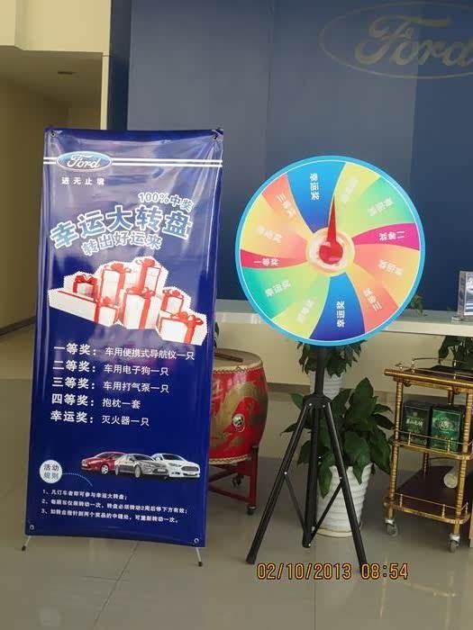 【福特芜湖福禧4S店周年庆典盛大举行_福禧汽