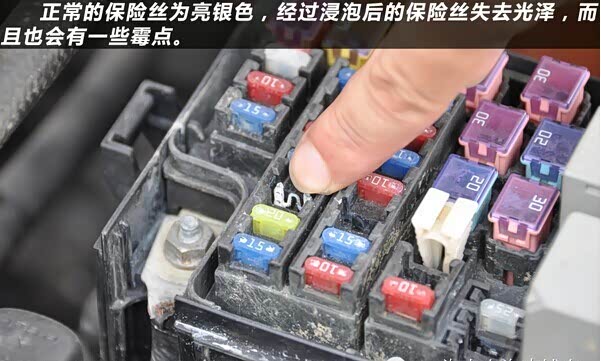 【琼山大道雪铁龙教你如何鉴别泡水车_海南翔