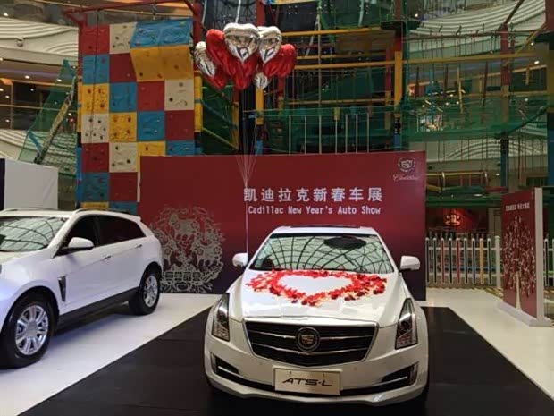 【快到凯迪拉克绵阳万达车展领红包啦!_绵阳美威行新闻】-汽车之家