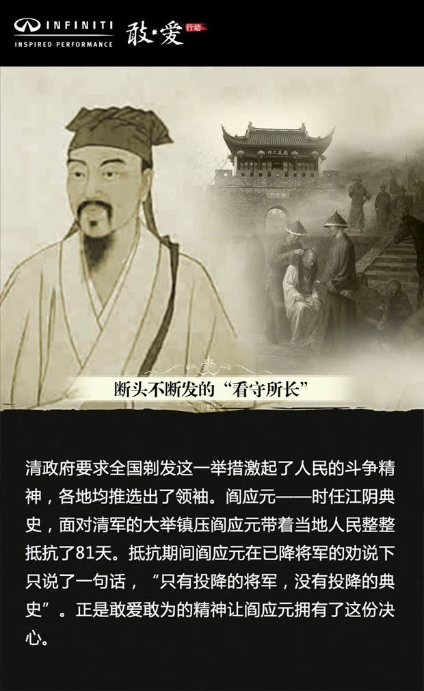 至死不降的 沙场良将 史可法