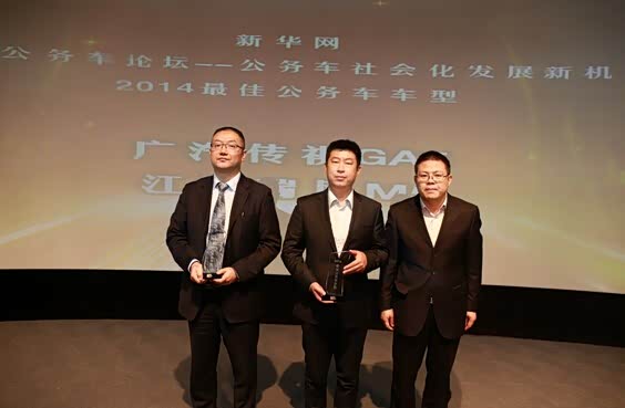 【广汽传祺荣膺 2014年度最佳公务车_包头中