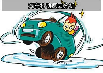 后轮驱动的汽车加速行驶受力分析_汽车速度表时动时不动_汽车在加速时颤抖