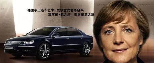 临沂万华邀您一起看看成功人士的标志座驾进口大众