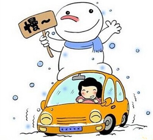 【冰雪路面安全驾驶必须知道的十二个技巧_临