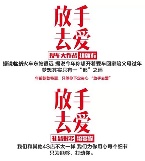 从现在开始放手去爱万华陪你全力以赴