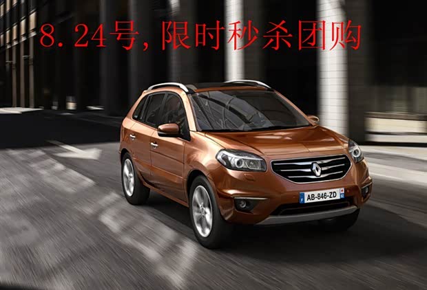 【武汉或将减少电动车登记 对机动车限牌_武汉