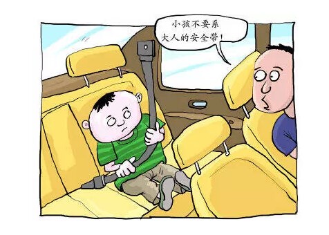 【进出口儿童汽车安全座椅实施强制检验_台州