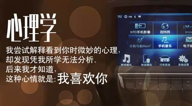 【图】纳智捷 做单身男女 情人节的专业告白