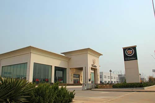 【天津第二家凯迪拉克4S店周年店庆有惊喜_天津隆众新闻】-汽车之家