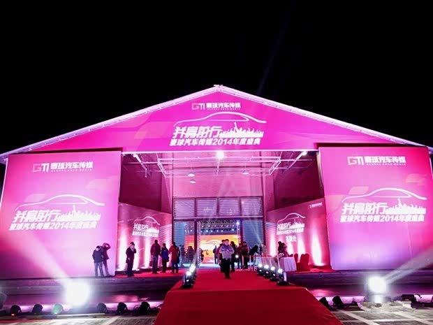 【图】海马S5获寰球 2014年度紧凑型SUV大奖_汽车之家