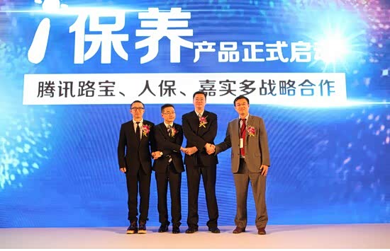 【路宝嘉实多推出i车生活平台i保养_陕西帝豪