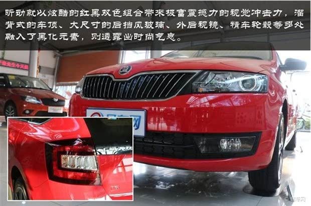 斯柯达旅行车昕动 新车到店实拍抢先睹
