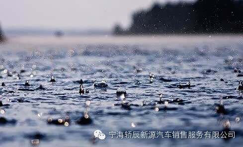 【图】梅雨季节降水多 高速行车需谨慎行驶