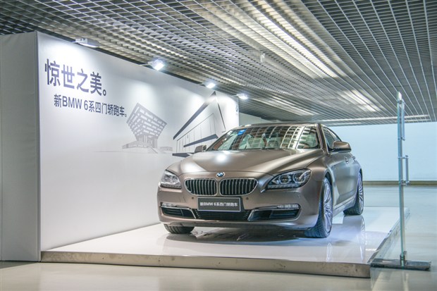 【BMW赞助中国文化建筑的未来主题论坛和