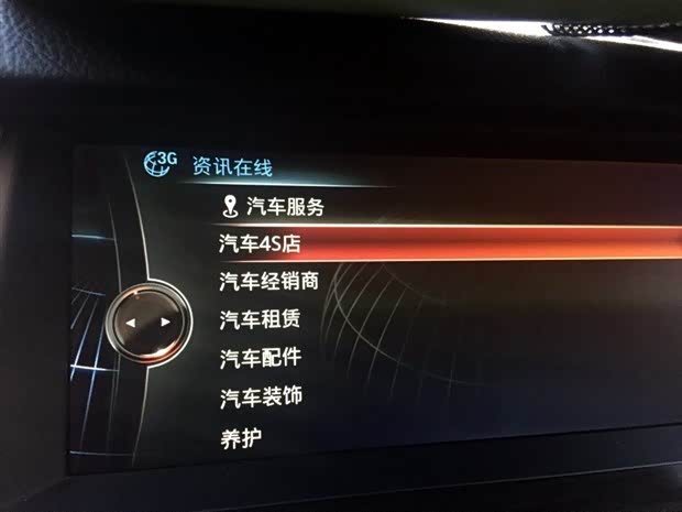 BMW的互联驾驶功能经过了几年的发展已经成为时下最为先进、功能最齐全,而且设计最为人性化的互联驾驶系统,多种实用功能的加入让互联驾驶不仅仅是一种驾车时的辅助,而且还可以为车主提供车辆保养、行车辅助、娱乐互动、生活管家等等一系列的增值服务,今天我们就分别从远程服务篇、生活辅助篇和手机智能篇三个大的方向,为您详解一下最新一代的BMW移动互联的实用之处。 生活辅助篇 如今汽车已经不再是一个单纯的代步工具,比如BMW最新的互联驾驶系统所附带的资讯在线功能,就可以涵盖我们在日常生活中所需要考虑和使用到的方方面面。