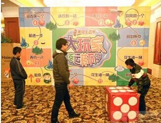 欢乐互动游戏