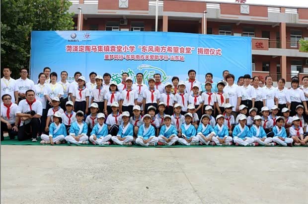 【爱在前行-东风南方援建第四所希望食堂_东风