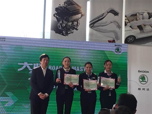 【斯柯达销售顾问大赛中南区冠军诞生_武汉华
