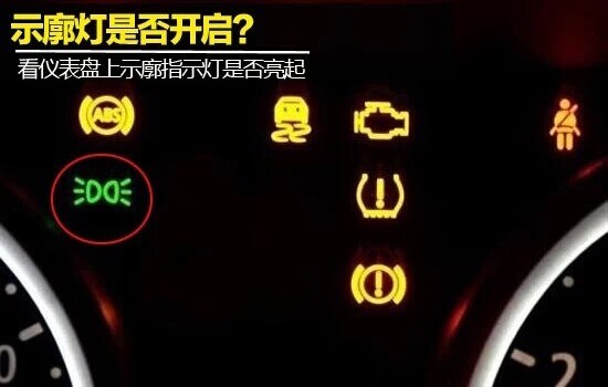 【图】汽车车灯图解-示廓灯的使用及操作