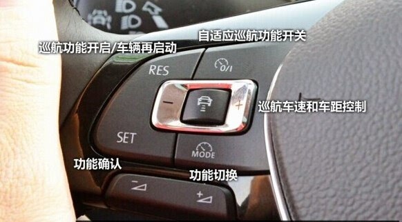 凌渡 自适应巡航 为安全 行车 护航