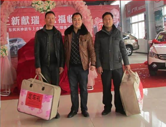 东风风神五峰,远安,长阳直营店感恩回馈吃还是擦维生素e美白图片
