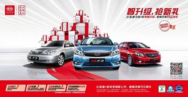 悦迪汽车，创新驱动，引领未来，悦迪汽车，创新驱动，领航未来