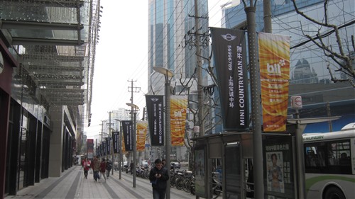 【上海宝诚中环悦达889广场MINI ROADSHOW_上海宝诚中环新闻】-汽车之家