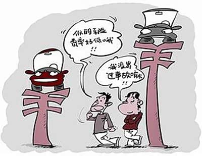 【图】车险费率改革启动 老出险或致保费大涨