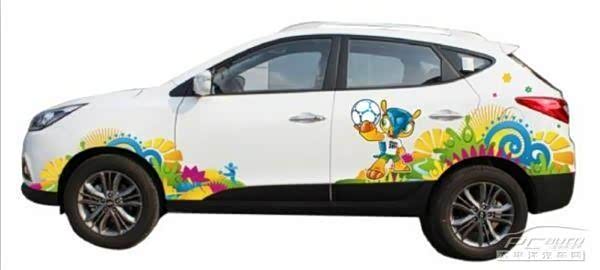 【图】购go go!购北京现代 go 巴西世界杯