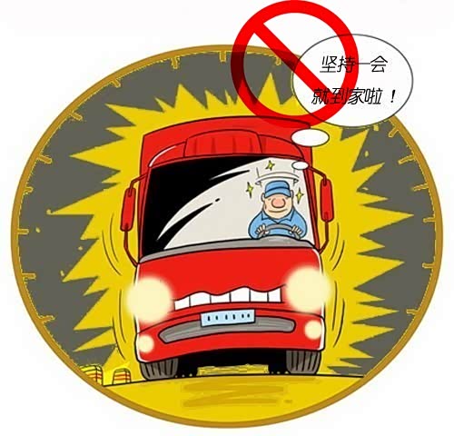 【春节开车回家攻略 春运自驾注意事项_云南茂