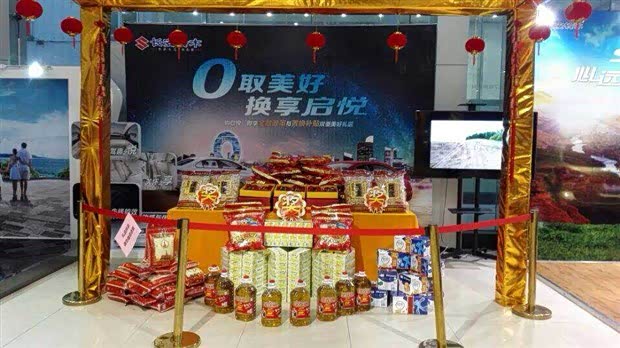 【江西燕兴长安铃木贺新春百万年货送不停_燕