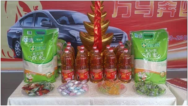 【到店送苹果 笔记本 订车送油送米送红包_成都宏羽中天新闻】-汽车之家