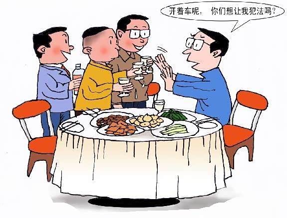 【图】喝酒后到底多久才能驾车 你知道么