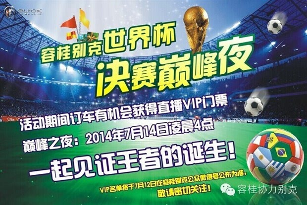 2024世界杯预选赛C组赛程及国足爱游戏- 爱游戏体育- AYX爱游戏体育官方网站安排一览