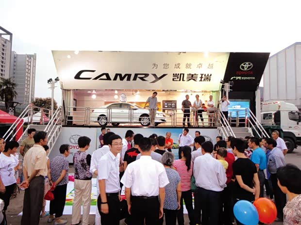 【图】广汽丰田大篷车巡展宿迁沭阳站即将启动