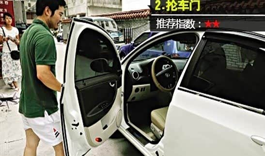 【抡秘籍可行夏季车内快速发明车门_丹东宏游戏工坊3降温玩法图片