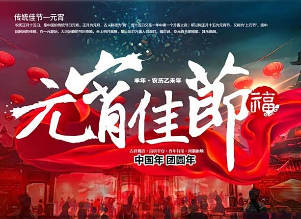 星星锣鼓棋局猜成语_女王的棋局(2)