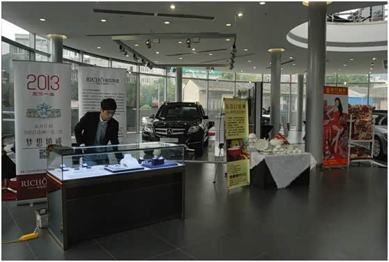 【乐清华星奔驰情人节婚庆活动甜蜜启动_乐清