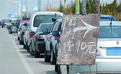 【有备无患 收藏起来 盘点各种 冤枉罚单_重庆