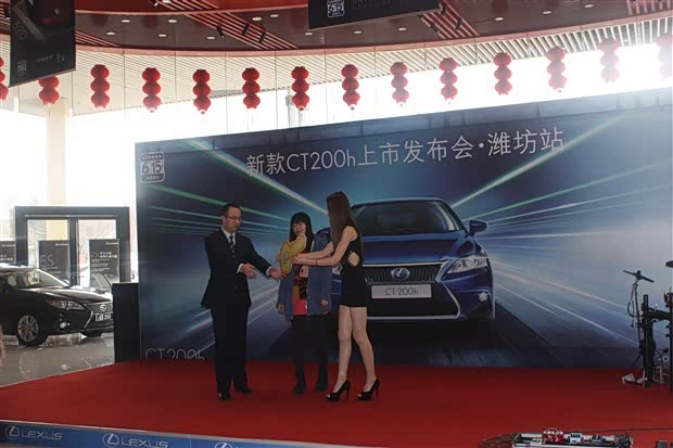 【图】新款雷克萨斯CT200h潍坊博瑞浪漫上市